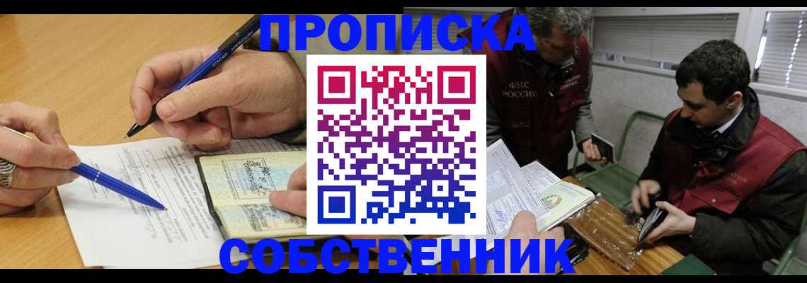 прописка для военкомата в Кондопоге