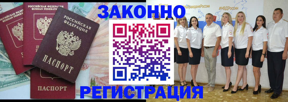 временная регистрация госуслуги в Кондопоге