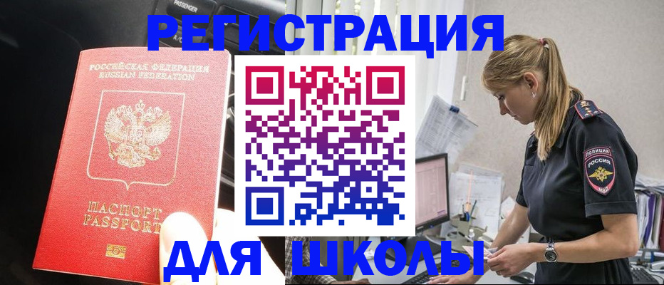 найти адрес прописки в Кондопоге