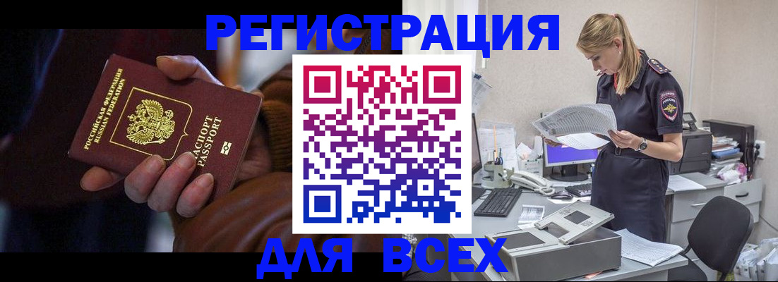 прописка поиск в Кондопоге